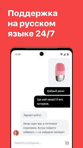 Joom – onlayn alış-veriş və endirimlər