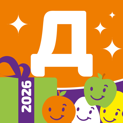 Dixie: Dostlar Klubu və Çatdırılma