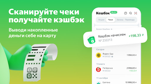 Edadile: promosyonlar, kuponlar, endirimlər