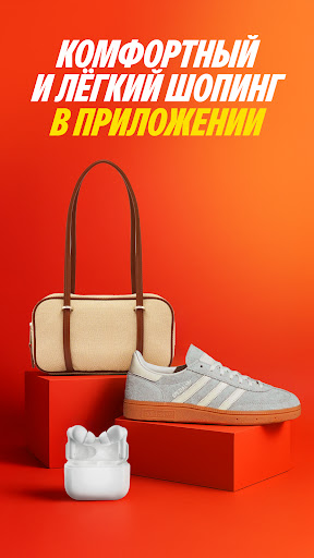 Yandex Market: onlayn mağaza