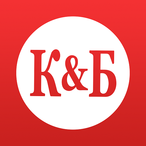 Qırmızı və Ağ: məhsullar