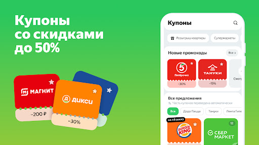 Edadile: promosyonlar, kuponlar, endirimlər