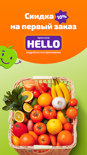 Dixie: Dostlar Klubu və Çatdırılma