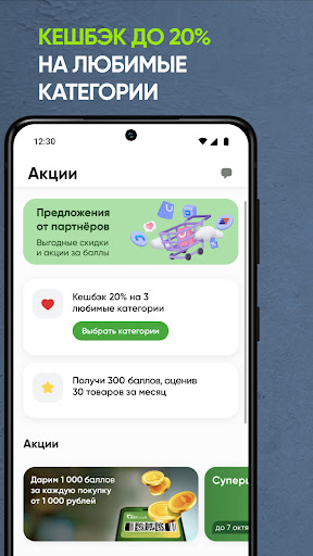 Perekrestok ərzaq çatdırılması